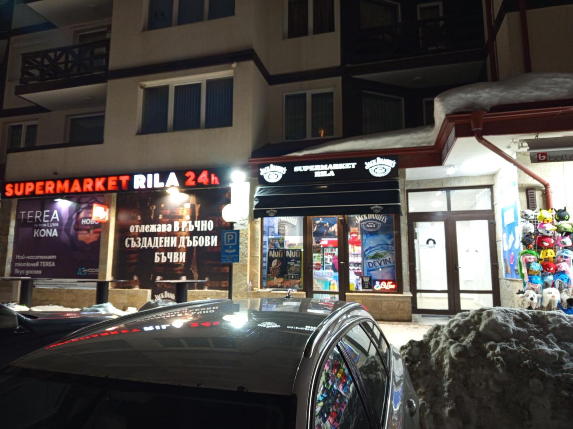Iglika 2 Snowy Night V 31 Apartamento Borovets Exterior foto