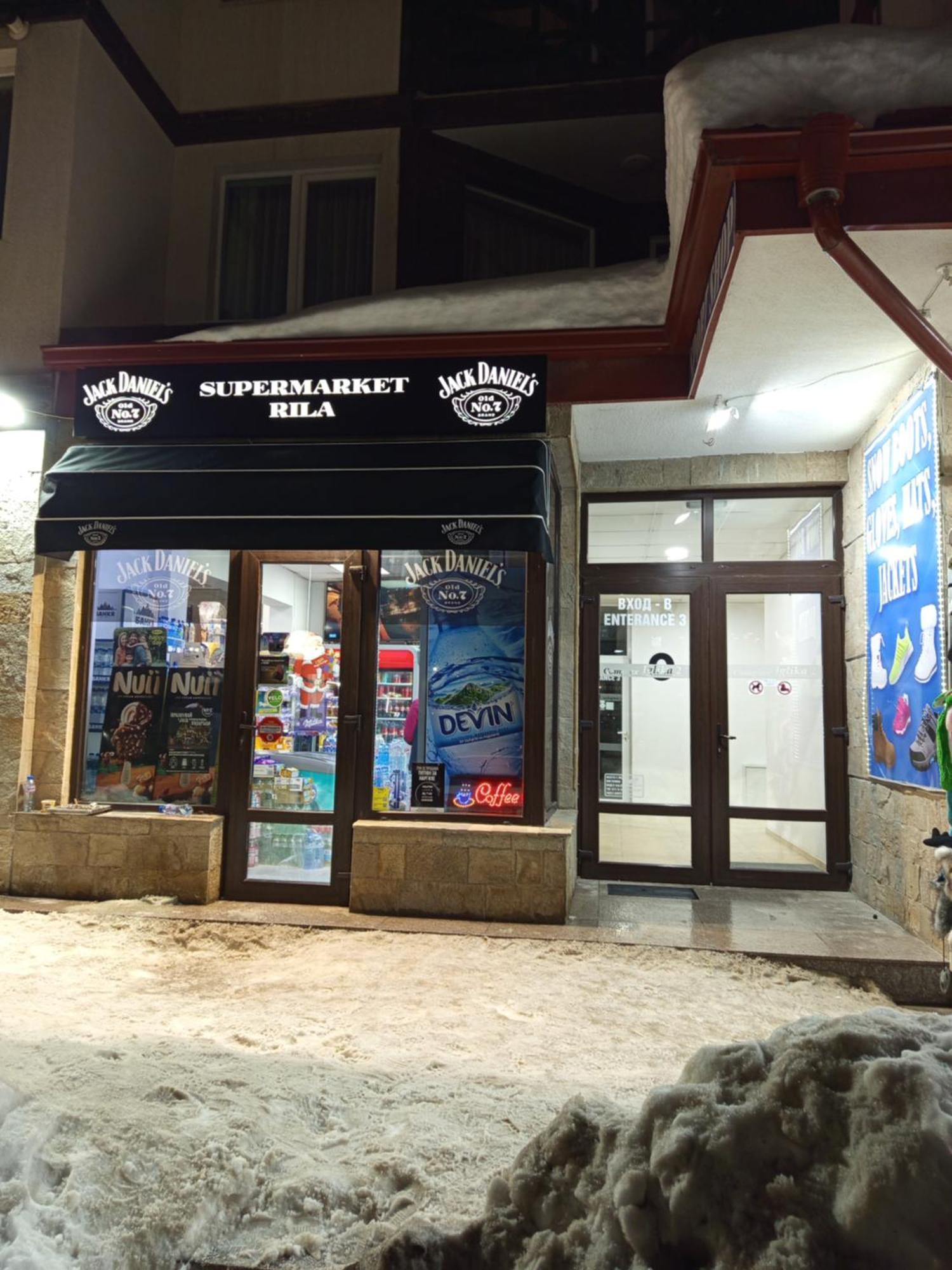 Iglika 2 Snowy Night V 31 Apartamento Borovets Exterior foto